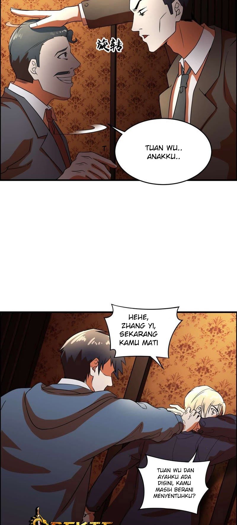 City Immortal Emperor: Dragon King Temple Chapter 08 Gambar 13