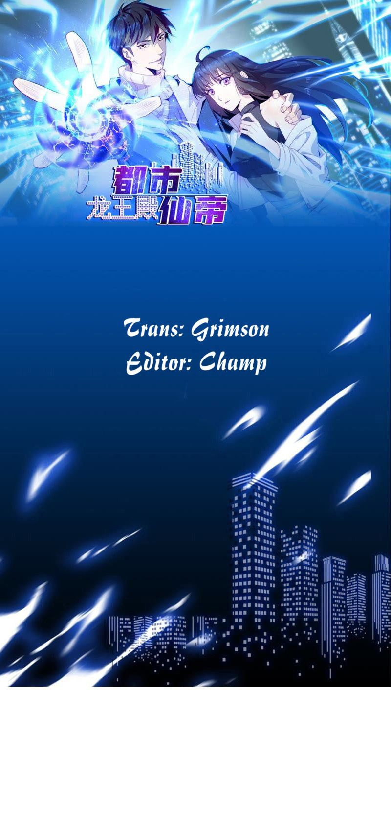 Baca Manhua City Immortal Emperor: Dragon King Temple Chapter 07 Gambar 2