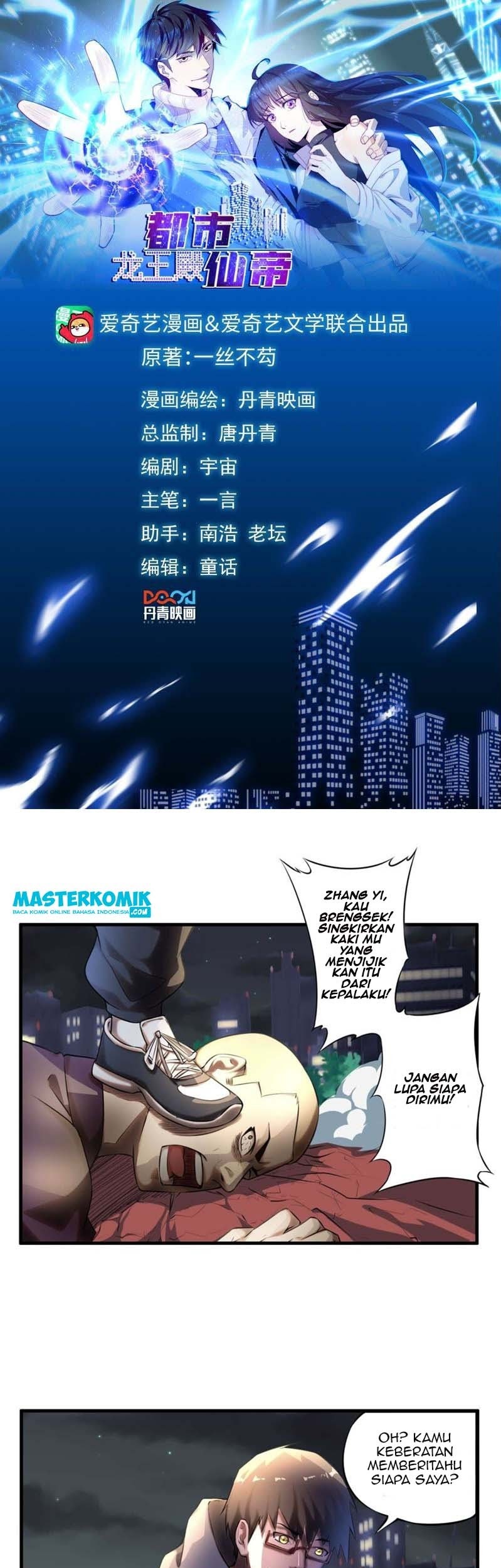 Baca Manhua City Immortal Emperor: Dragon King Temple Chapter 03 Gambar 2