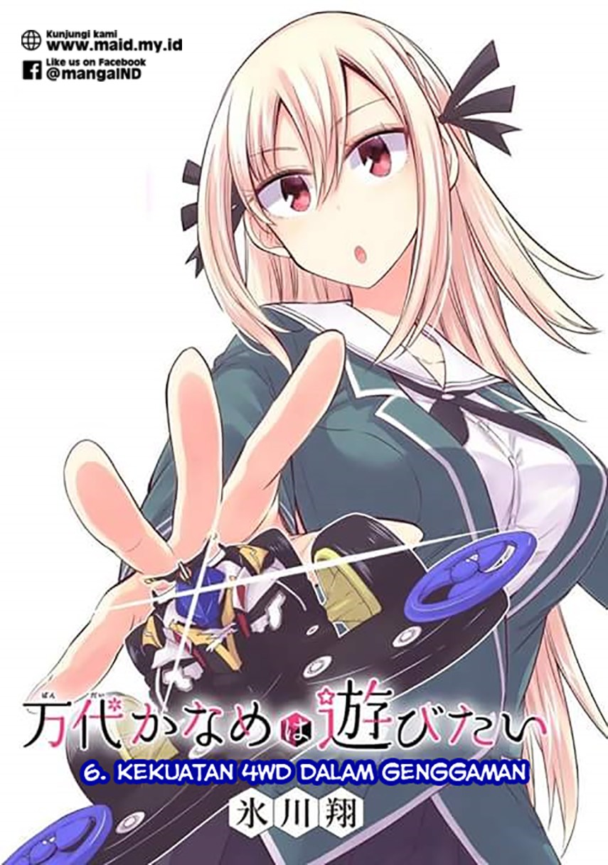 Bandai Kaname wa Asobitai Chapter 06 Gambar 5