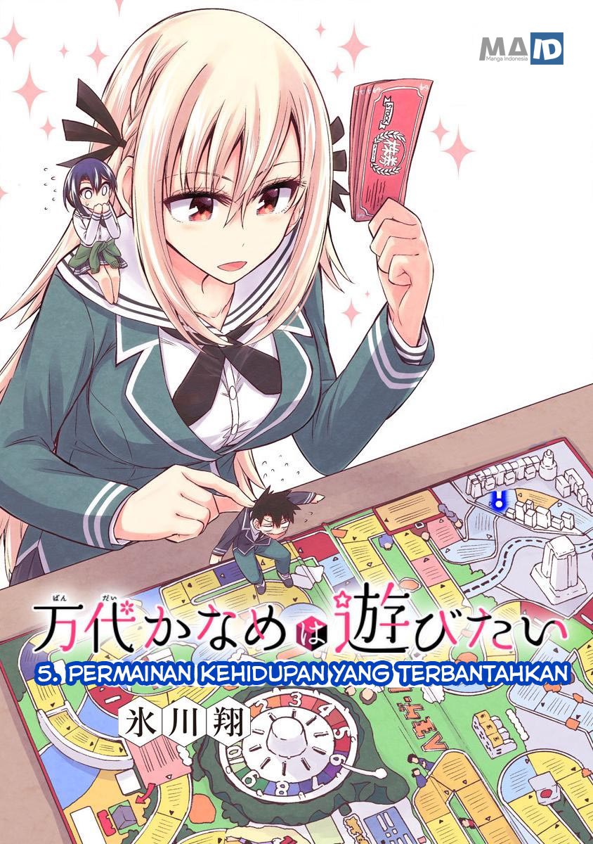 Baca Komik Bandai Kaname wa Asobitai Chapter 05 Gambar 1