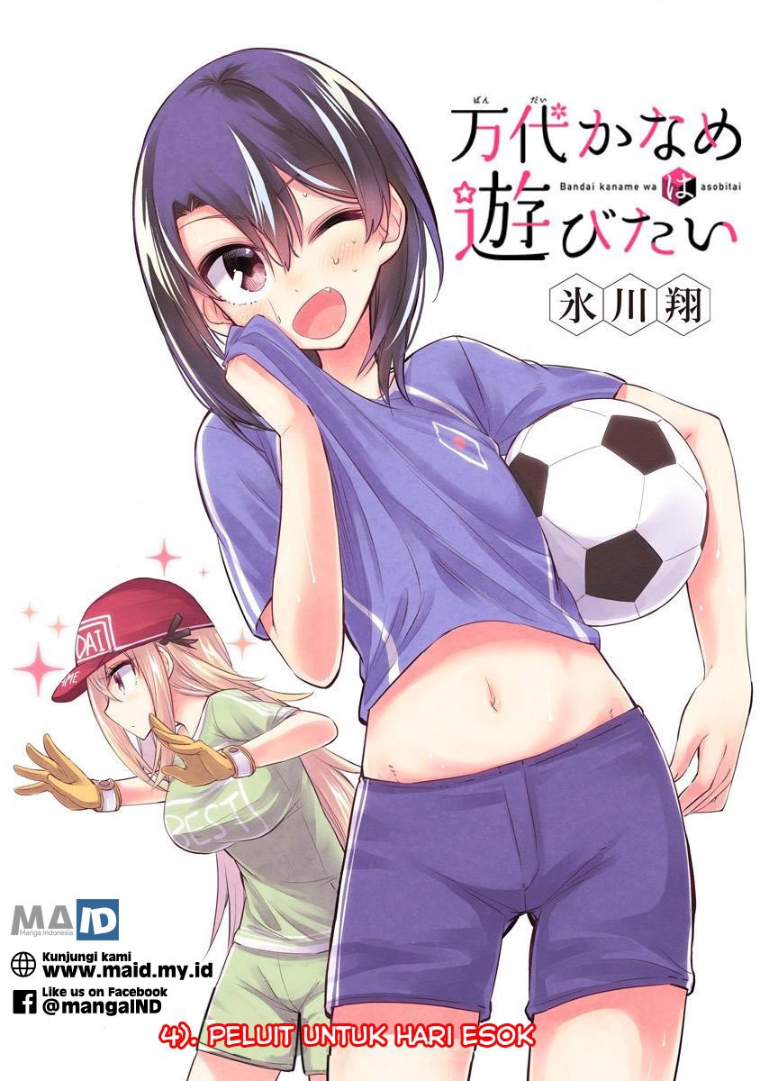 Baca Manga Bandai Kaname wa Asobitai Chapter 04 Gambar 2