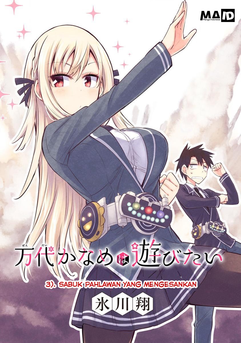 Baca Manga Bandai Kaname wa Asobitai Chapter 03 Gambar 2