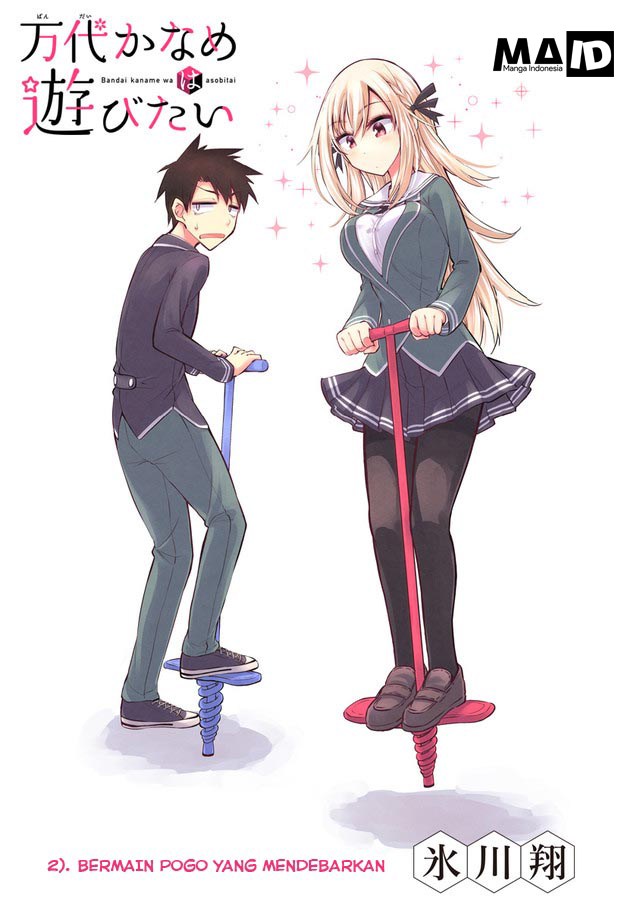 Baca Manga Bandai Kaname wa Asobitai Chapter 02 Gambar 2