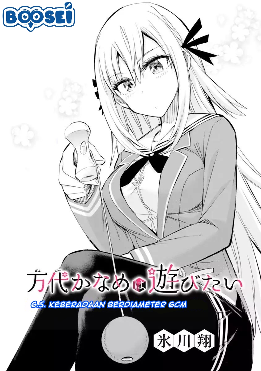 Baca Manga Bandai Kaname wa Asobitai Chapter 06.5 Gambar 2