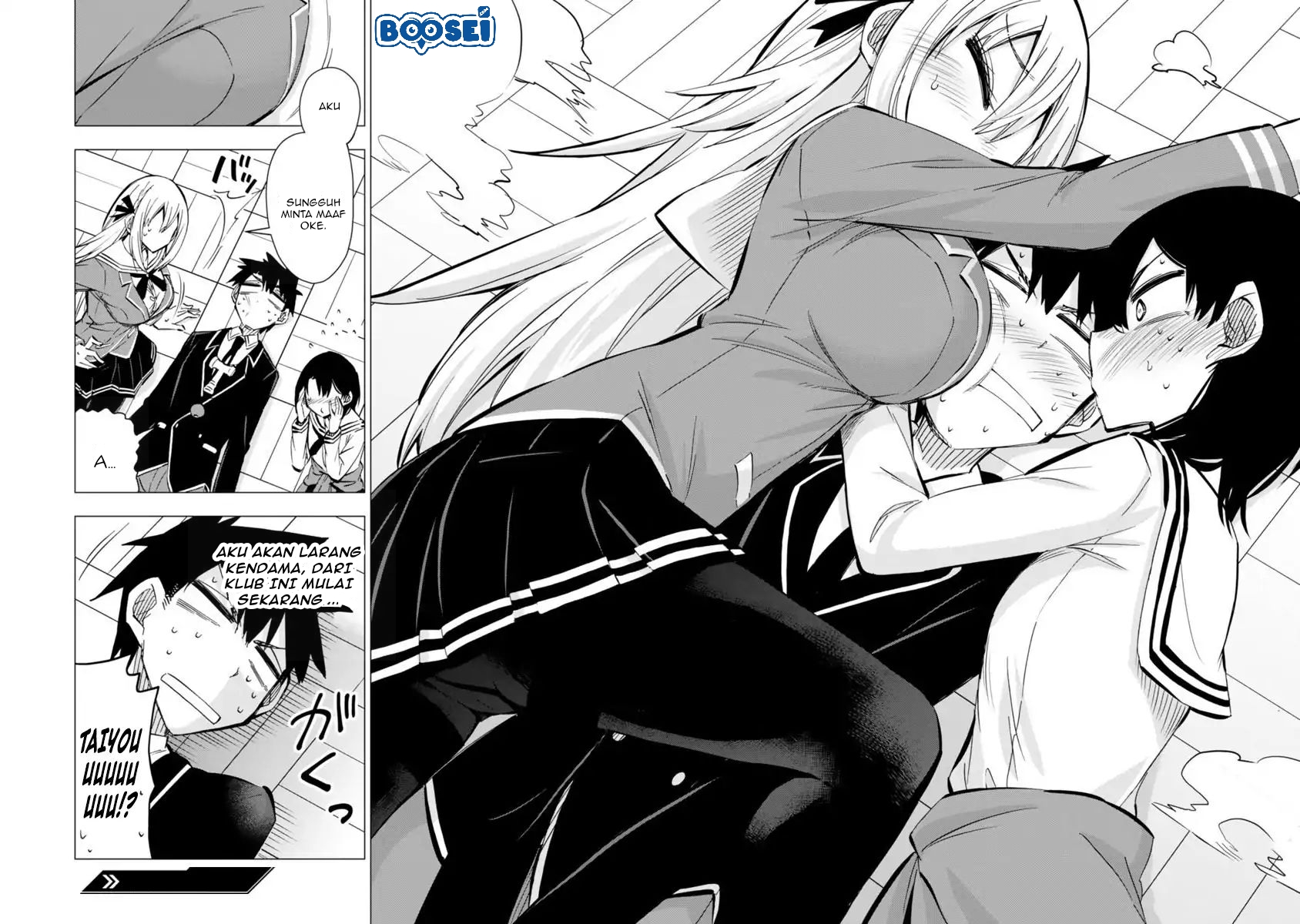 Bandai Kaname wa Asobitai Chapter 06.5 Gambar 7