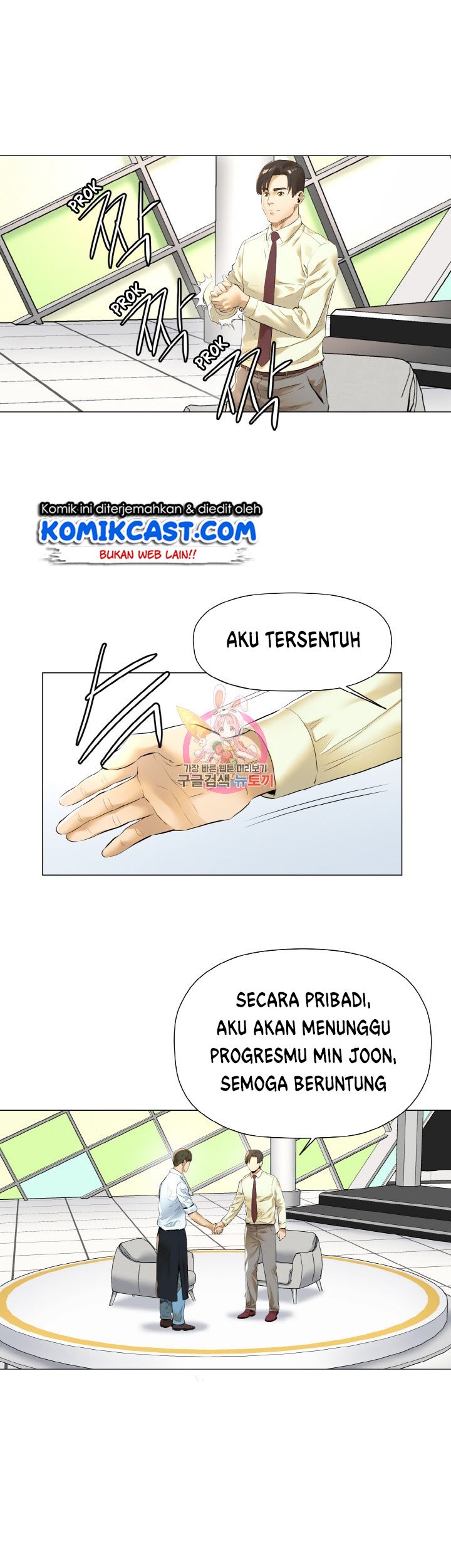 Baca Komik God of Cooking Chapter 13 Gambar 1