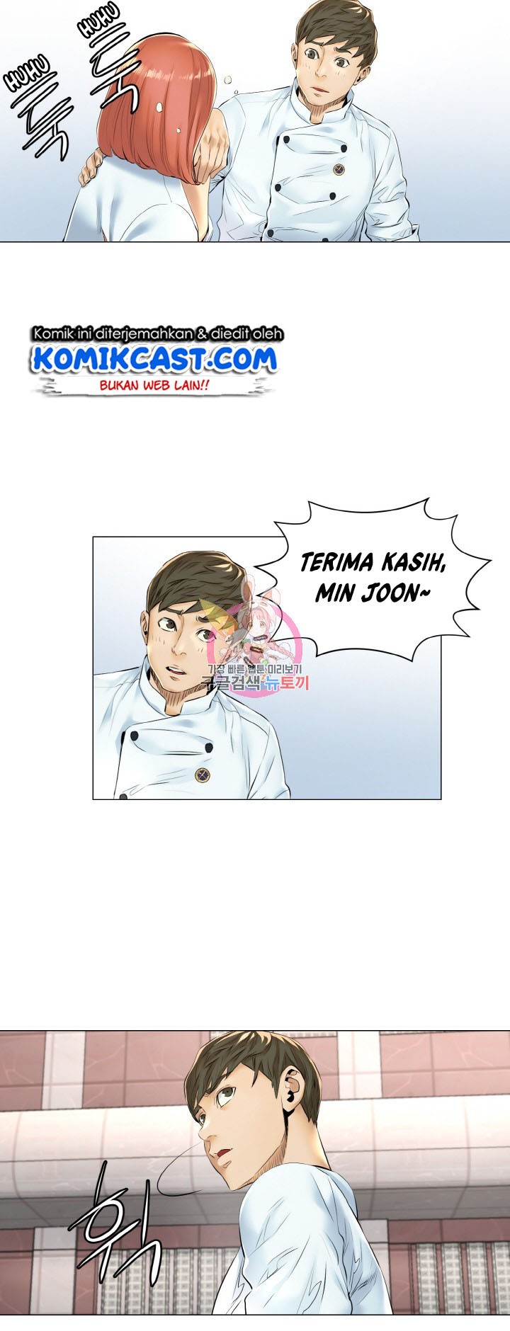 God of Cooking Chapter 13 Gambar 24