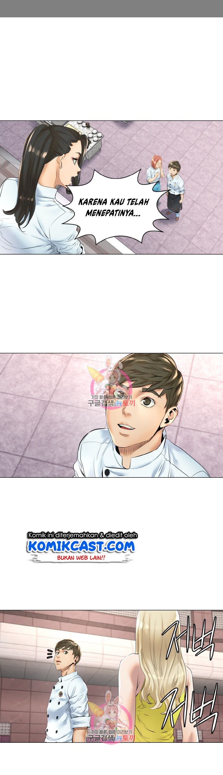 God of Cooking Chapter 13 Gambar 25