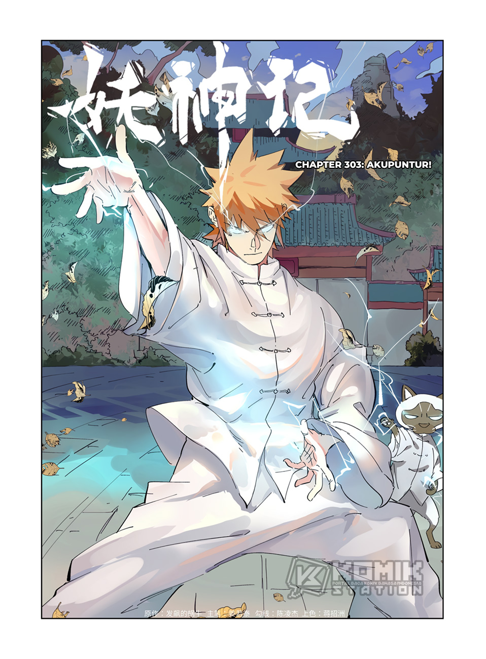 Baca Manhua Tales of Demons and Gods Chapter 303 Gambar 2