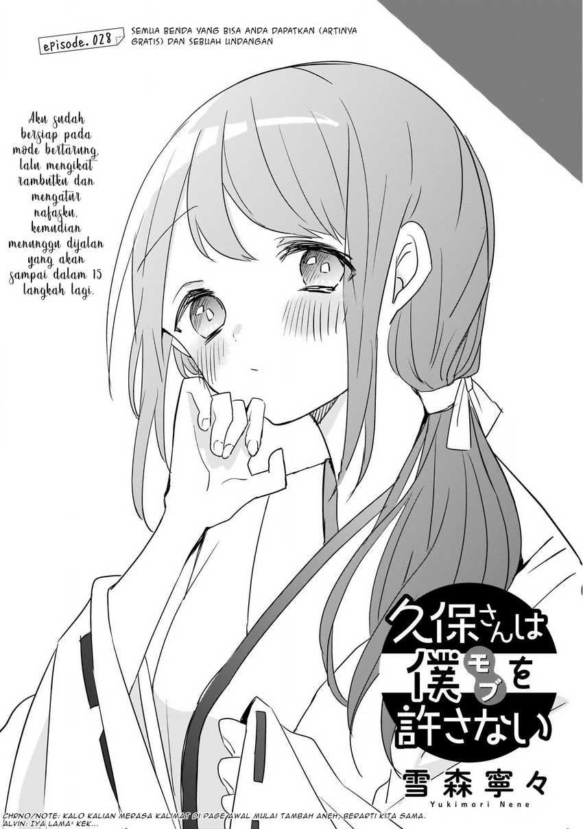 Baca Manga Kubo-san wa Boku (Mobu) wo Yurusanai Chapter 28 Gambar 2