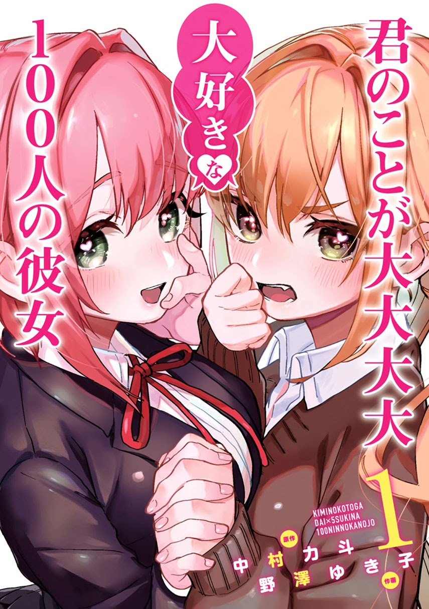 Kimi no Koto ga Dai Dai Dai Dai Daisuki na 100-ri no Kanojo Chapter 29 Gambar 3