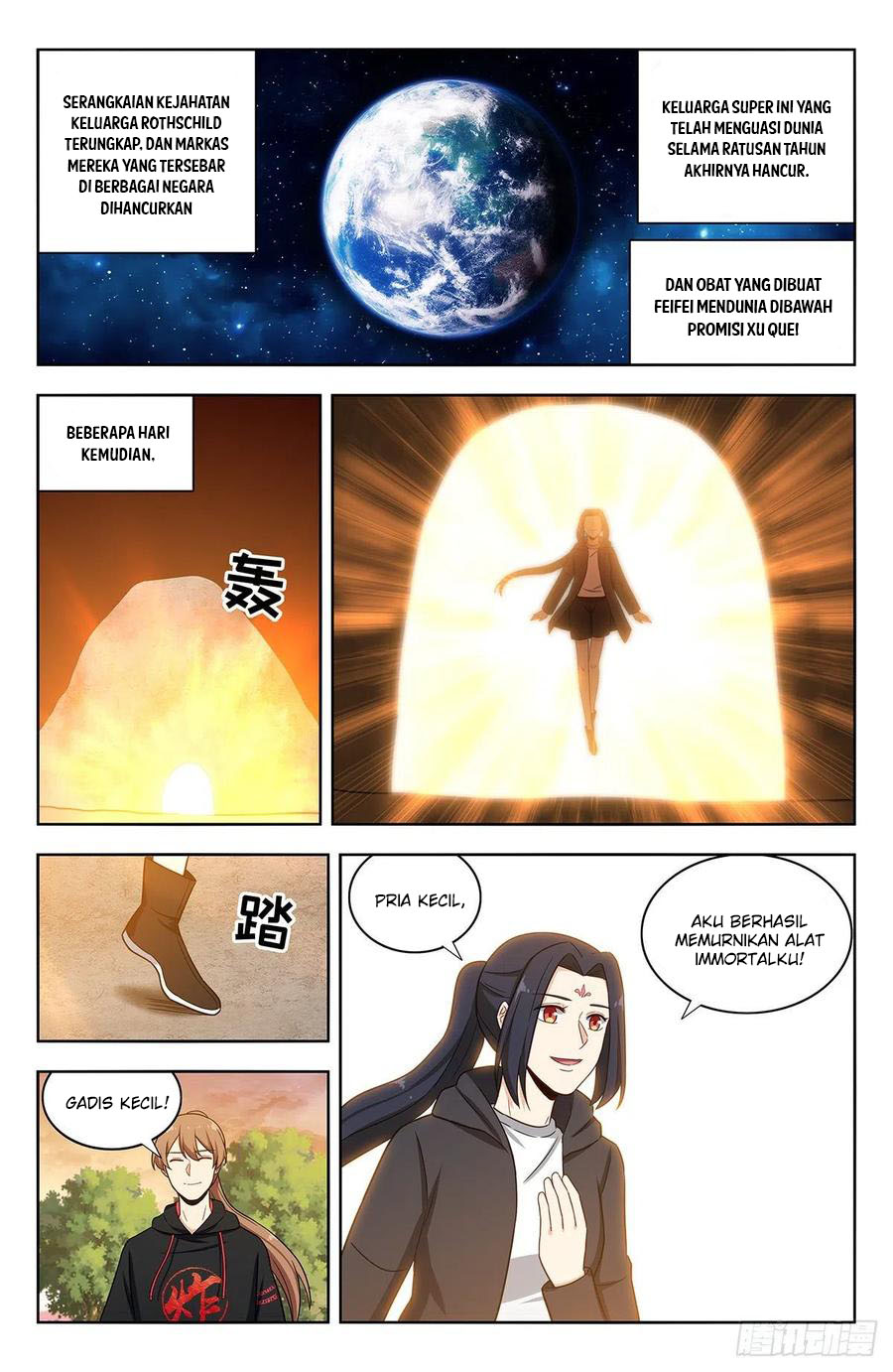 Strongest Anti M.E.T.A Chapter 309 Gambar 6