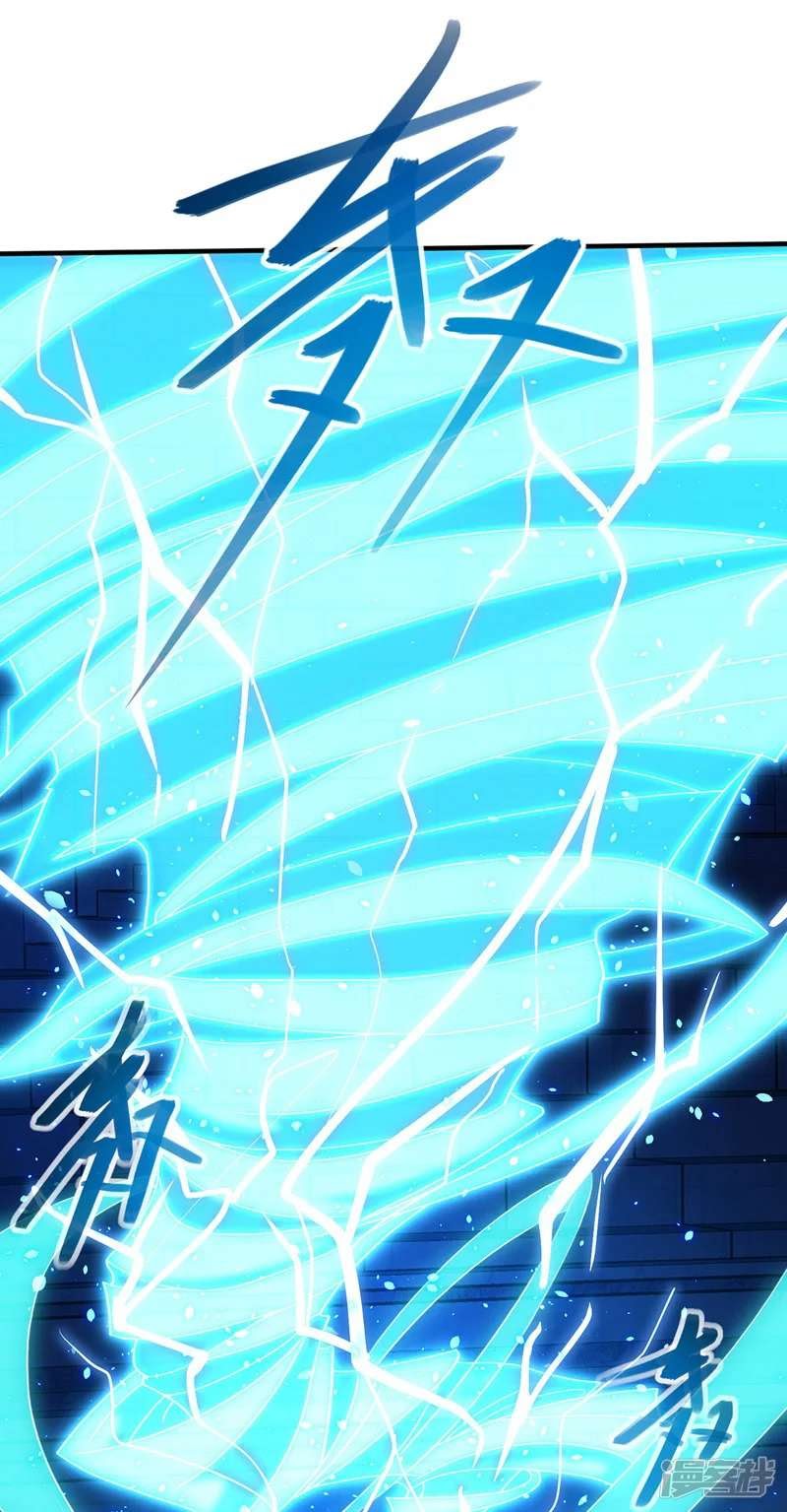 Against The Heaven Supreme Chapter 16 Gambar 10