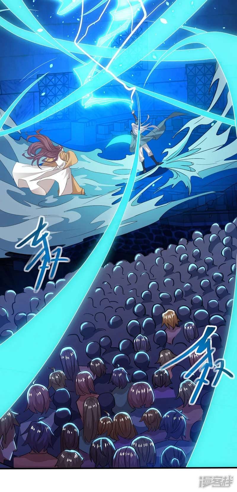 Against The Heaven Supreme Chapter 16 Gambar 11