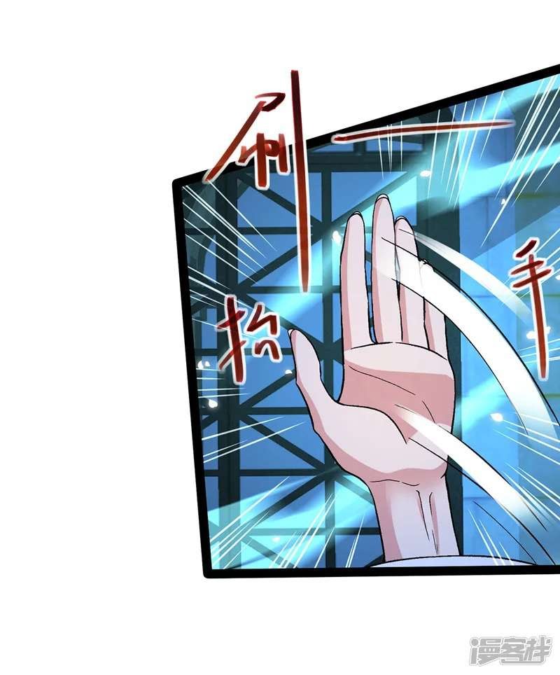 Against The Heaven Supreme Chapter 16 Gambar 27