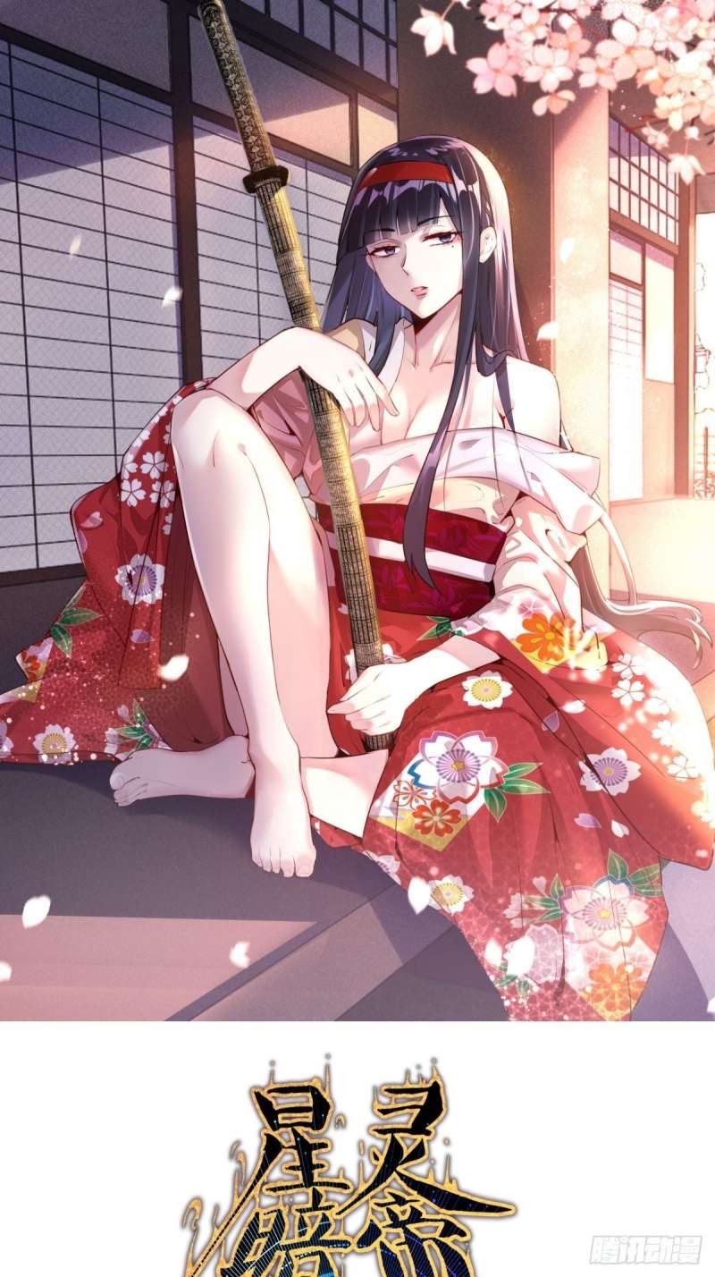 Baca Manhua Dark Star Emperor Chapter 36 Gambar 2