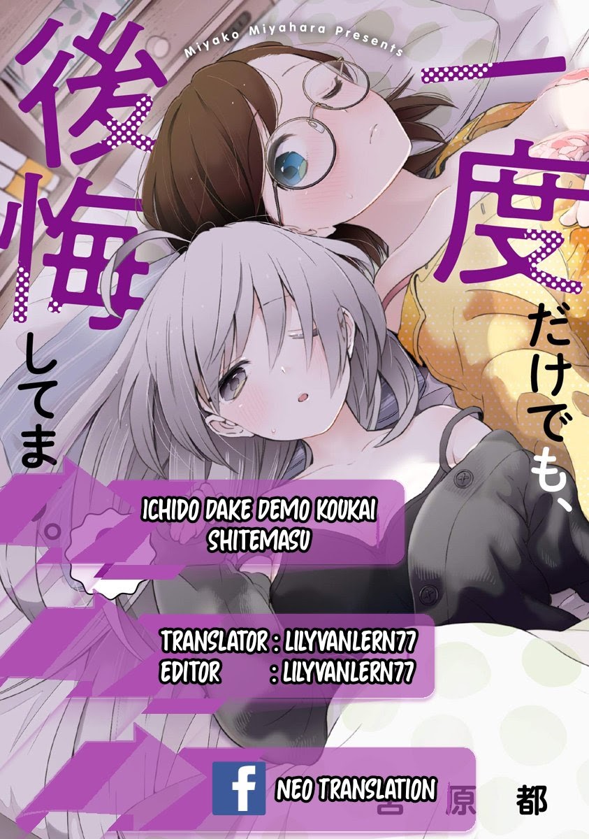Baca Komik Ichido Dake Demo, Koukai Shitemasu Chapter 15 Gambar 1