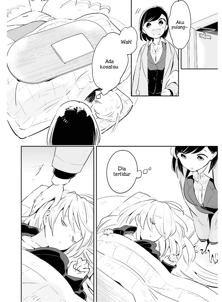 Ichido Dake Demo, Koukai Shitemasu Chapter 15 Gambar 17