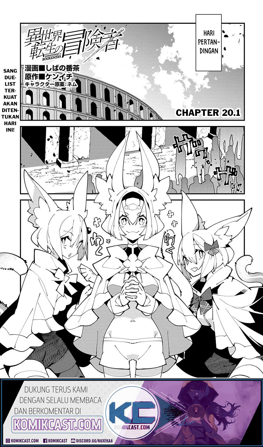 Baca Komik Isekai Tensei no Boukensha Chapter 20.1 Gambar 1