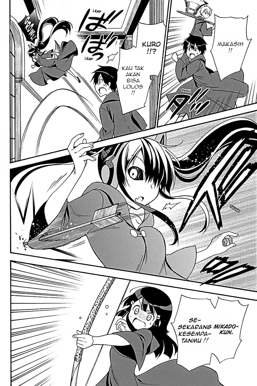 Kyou no Cerberus Chapter 36 Gambar 18
