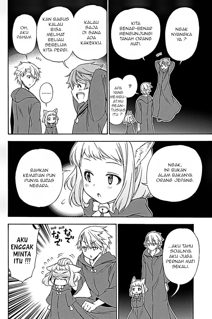 Kyou no Cerberus Chapter 36 Gambar 32