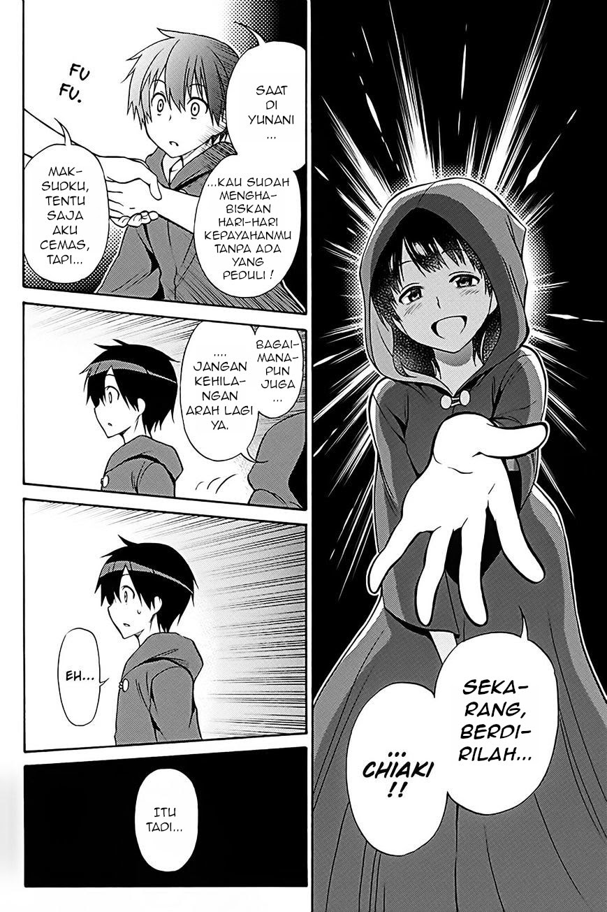 Kyou no Cerberus Chapter 36 Gambar 36