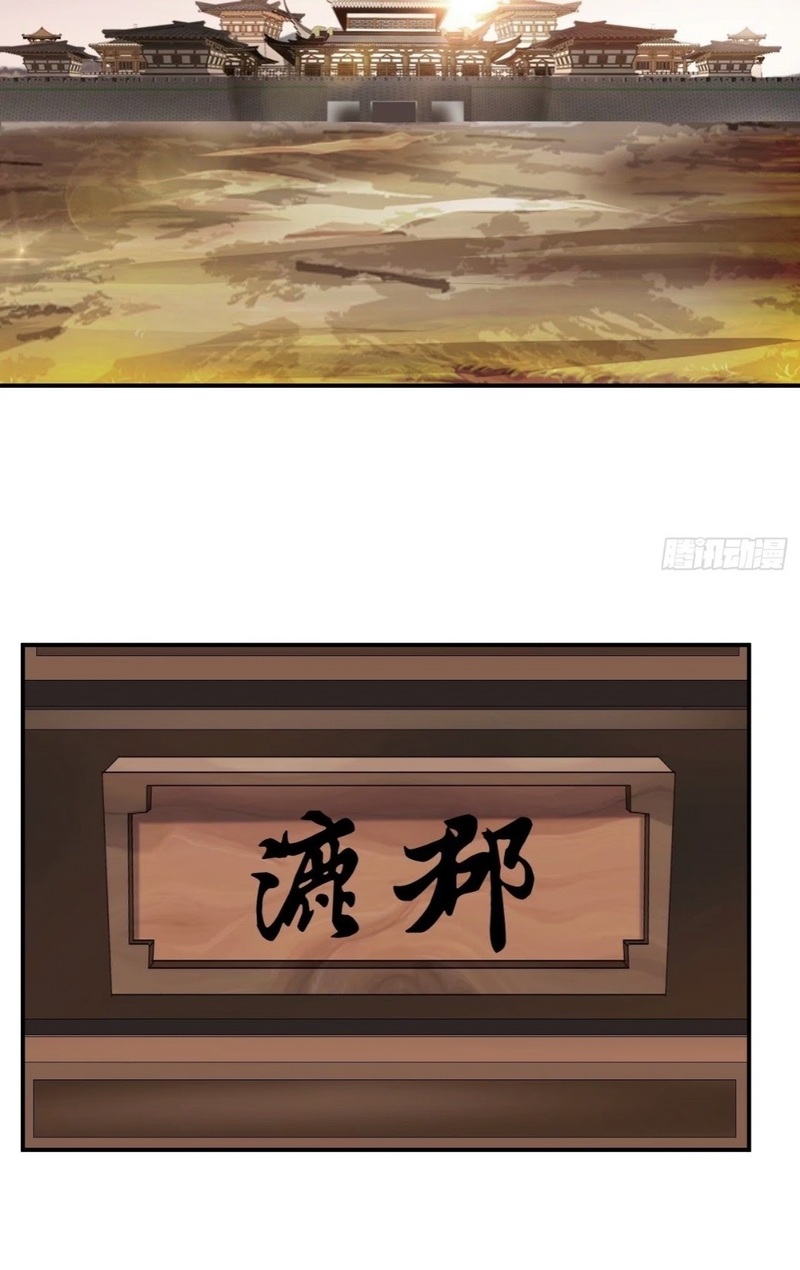 Shi Chenxiang Chapter 19 Gambar 17