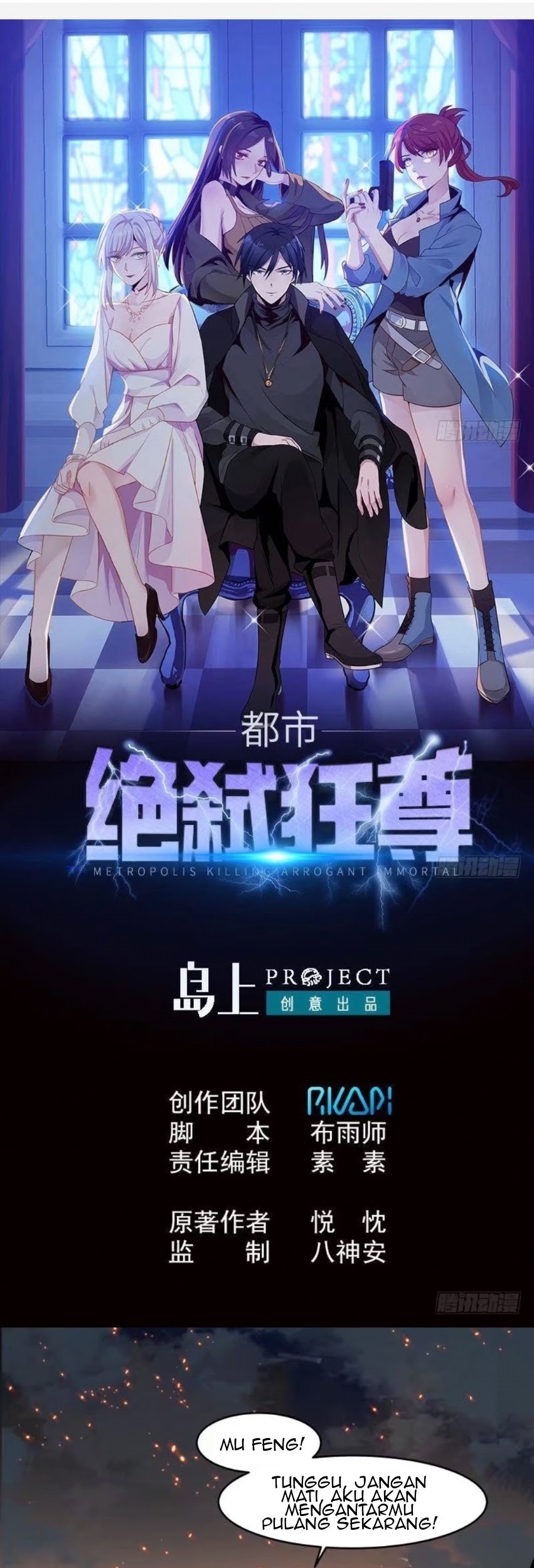 Baca Manhua Metropolitan Killing Arrogant Immortal Chapter 01 Gambar 2