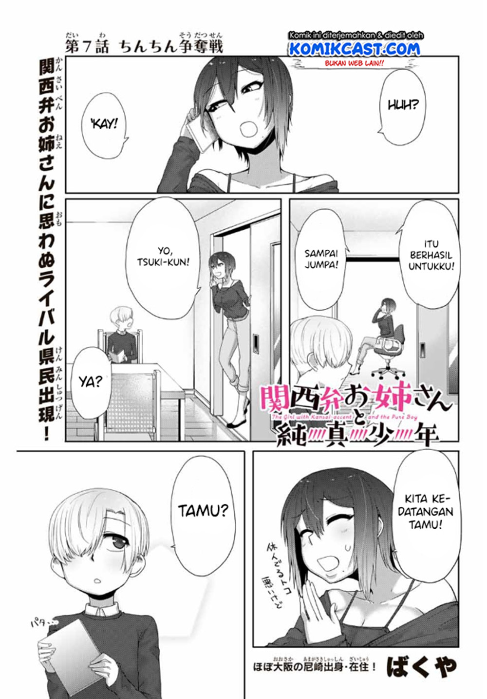 Baca Manga The Girl with a Kansai Accent and the Pure Boy Chapter 07 Gambar 2