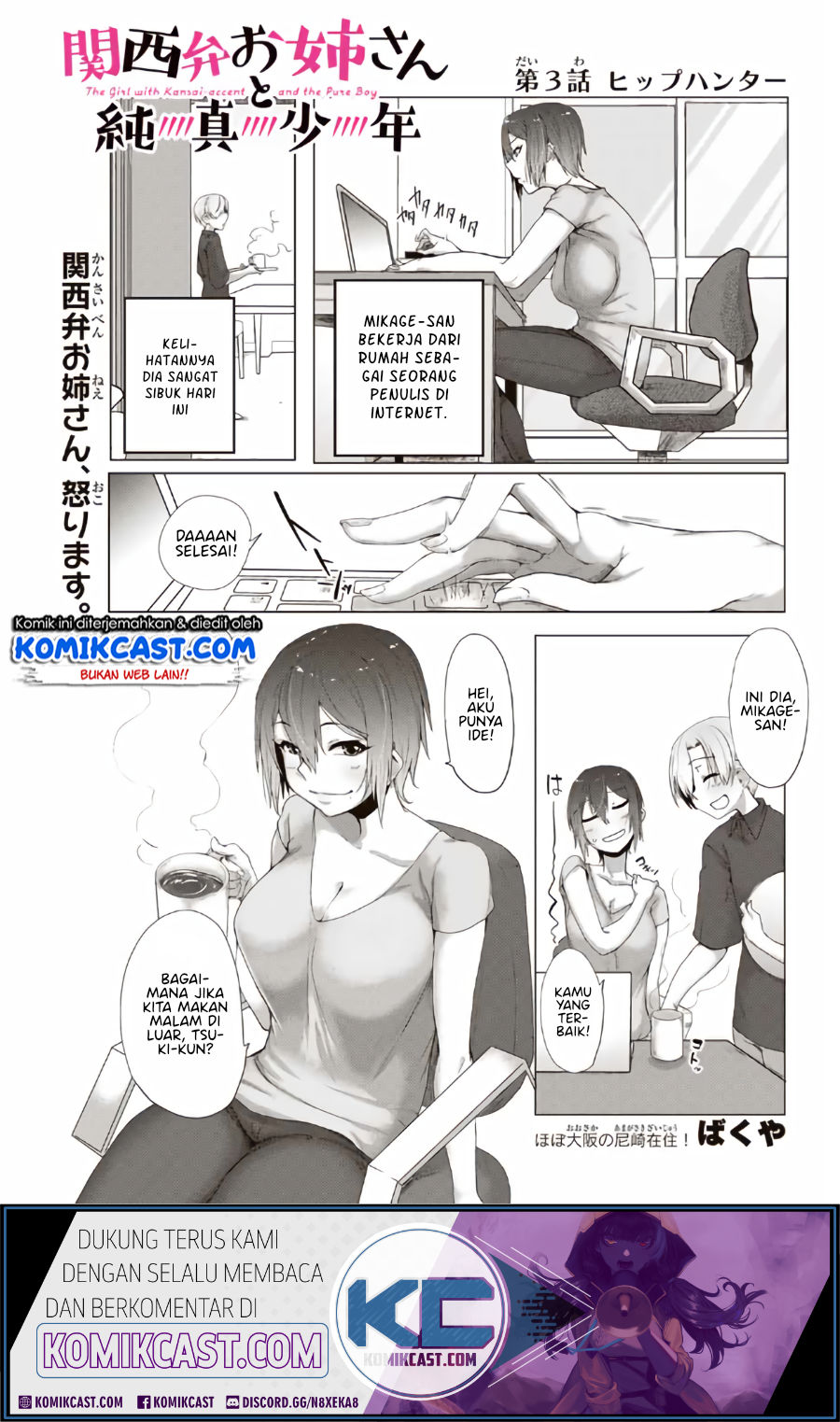 The Girl with a Kansai Accent and the Pure Boy Chapter 03 Gambar 3