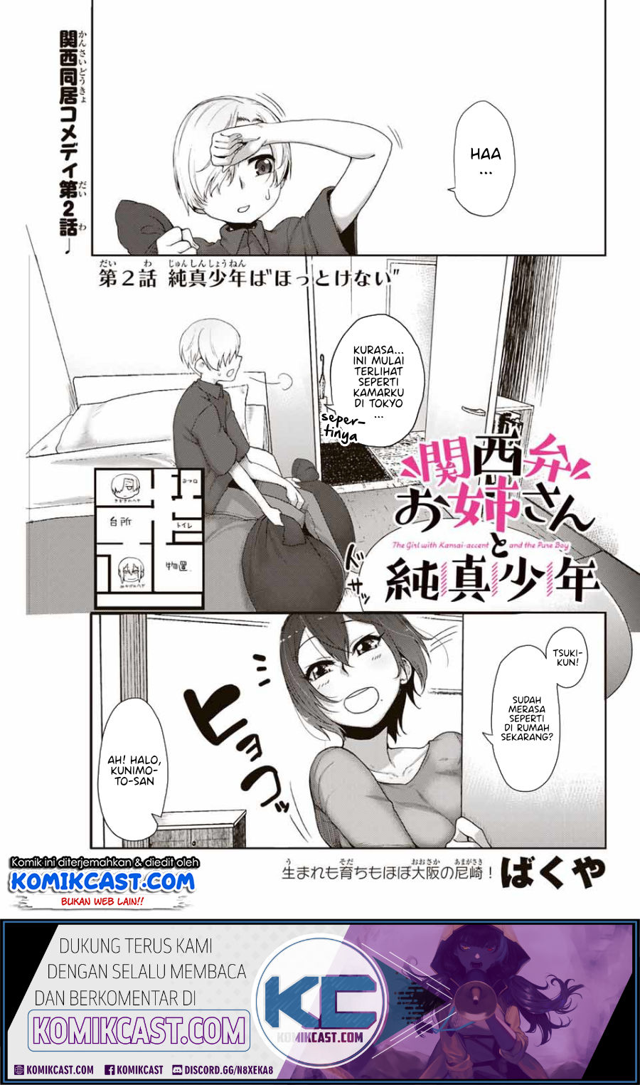 The Girl with a Kansai Accent and the Pure Boy Chapter 02 Gambar 3