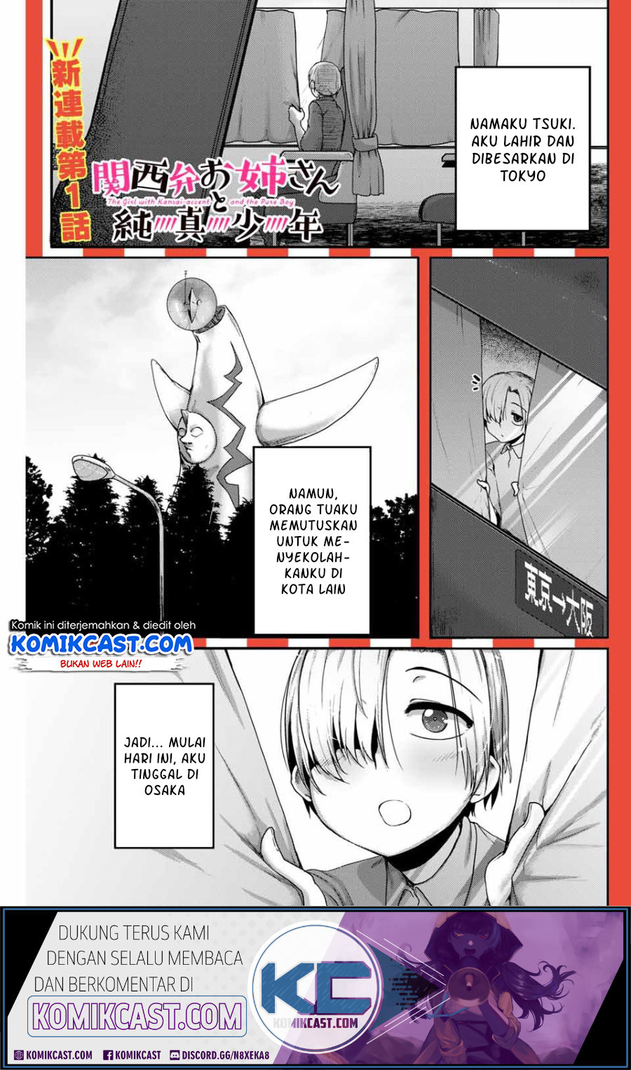 Baca Manga The Girl with a Kansai Accent and the Pure Boy Chapter 01 Gambar 2
