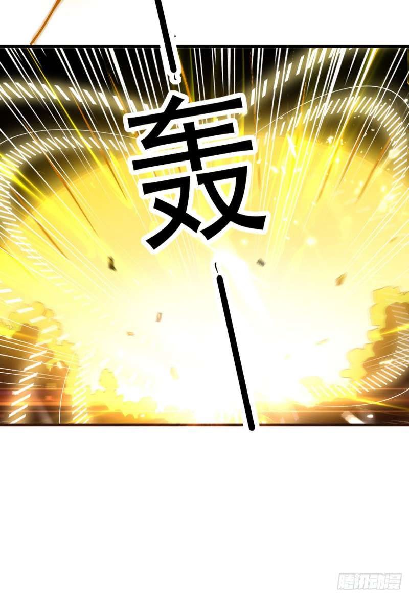 Peerless Martial Art Soul Chapter 10 Gambar 13