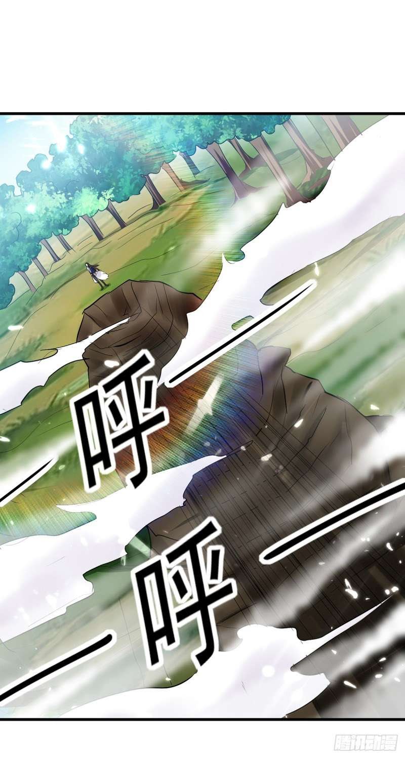 Peerless Martial Art Soul Chapter 10 Gambar 14