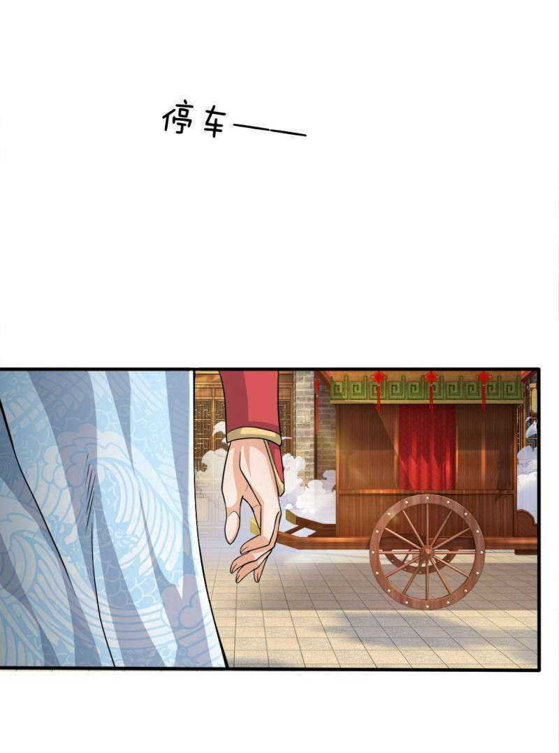 Supreme God Chapter 28 Gambar 22