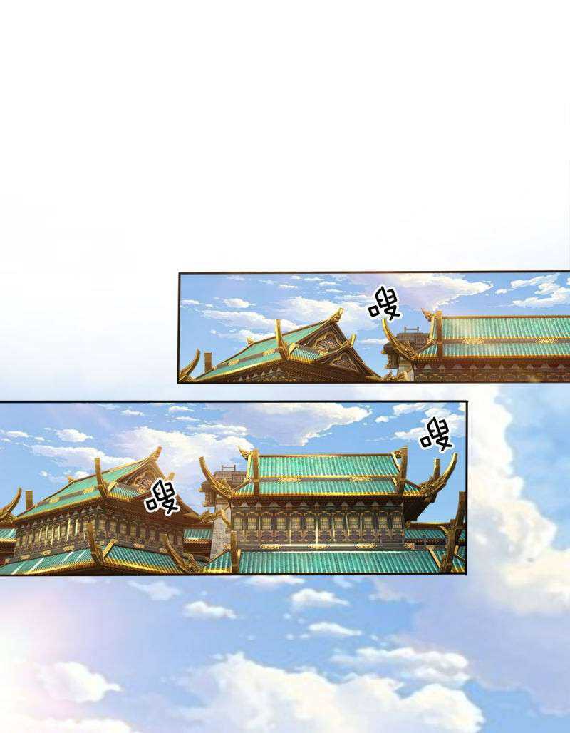 Supreme God Chapter 28 Gambar 5