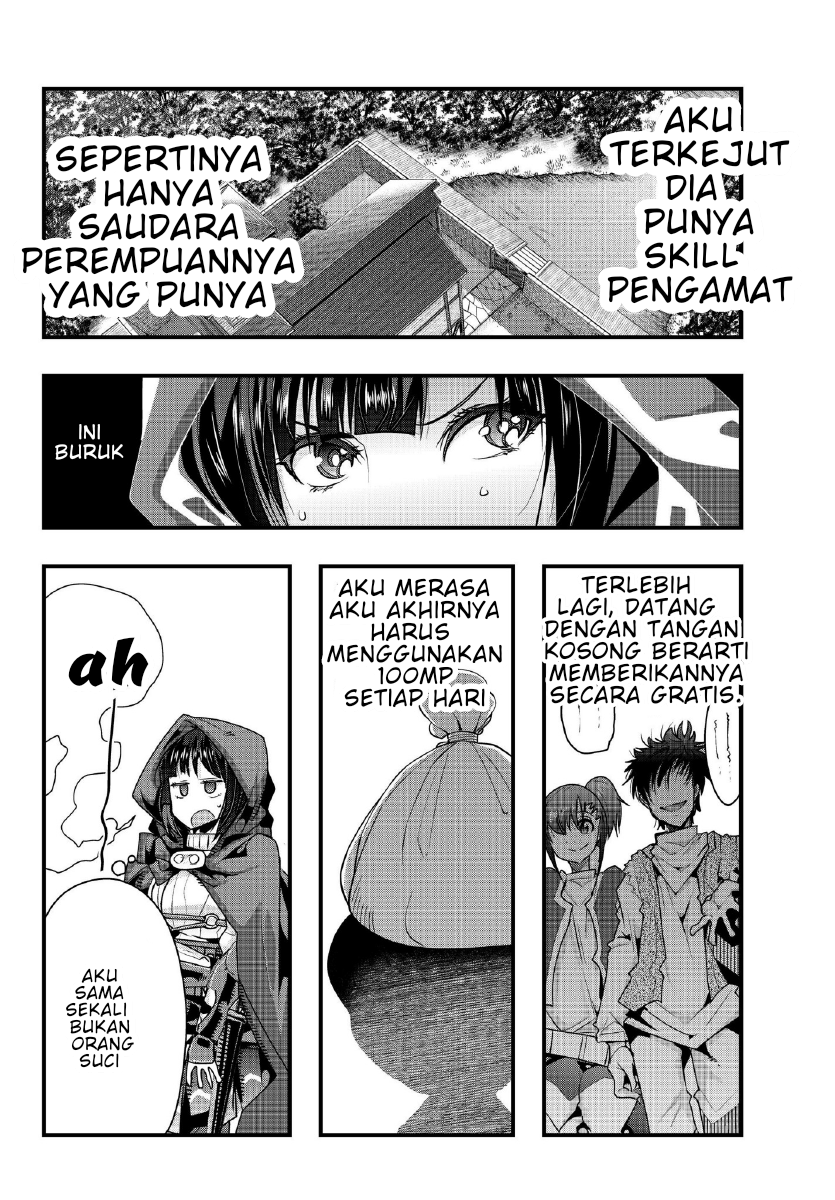 I Don’t Really Get It, but It Looks Like I Was Reincarnated in Another World Chapter 08.1 Gambar 13