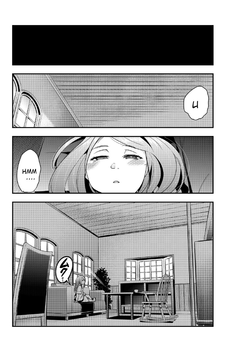 I Don’t Really Get It, but It Looks Like I Was Reincarnated in Another World Chapter 07.2 Gambar 4