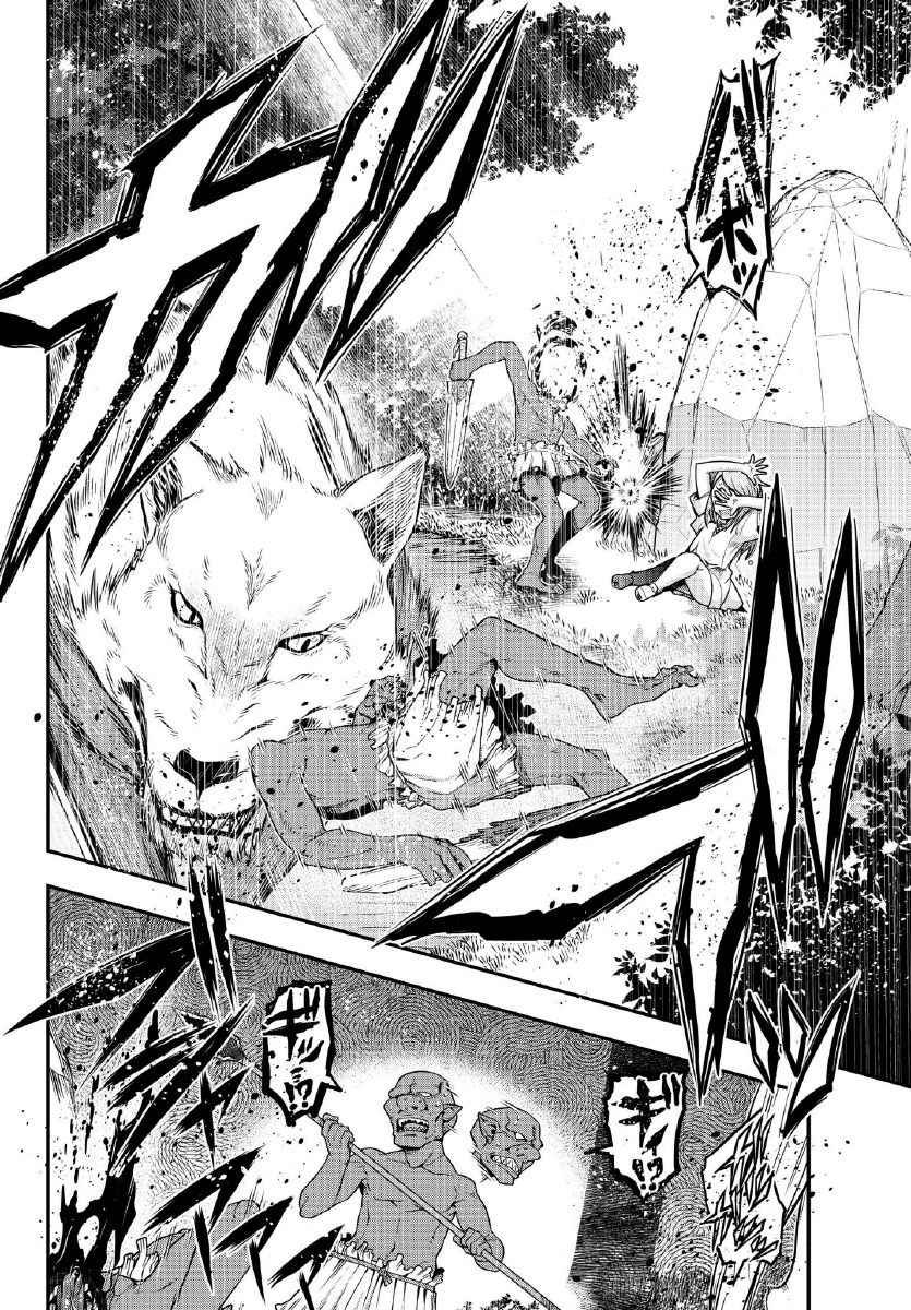 I Don’t Really Get It, but It Looks Like I Was Reincarnated in Another World Chapter 07.1 Gambar 7