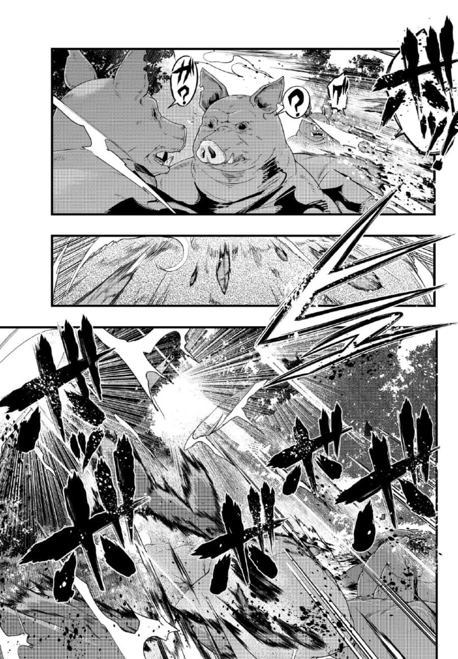I Don’t Really Get It, but It Looks Like I Was Reincarnated in Another World Chapter 06 Gambar 8
