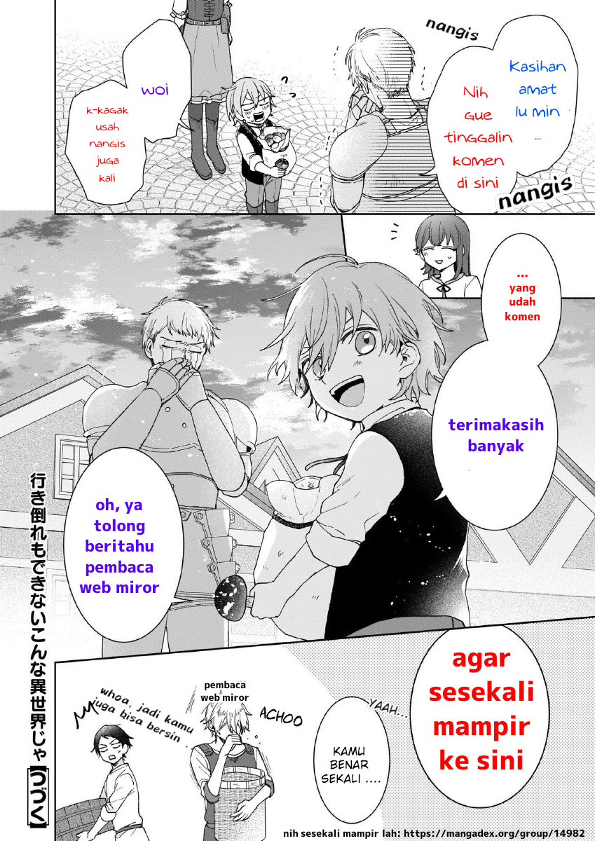 I Don’t Really Get It, but It Looks Like I Was Reincarnated in Another World Chapter 05.2 Gambar 11