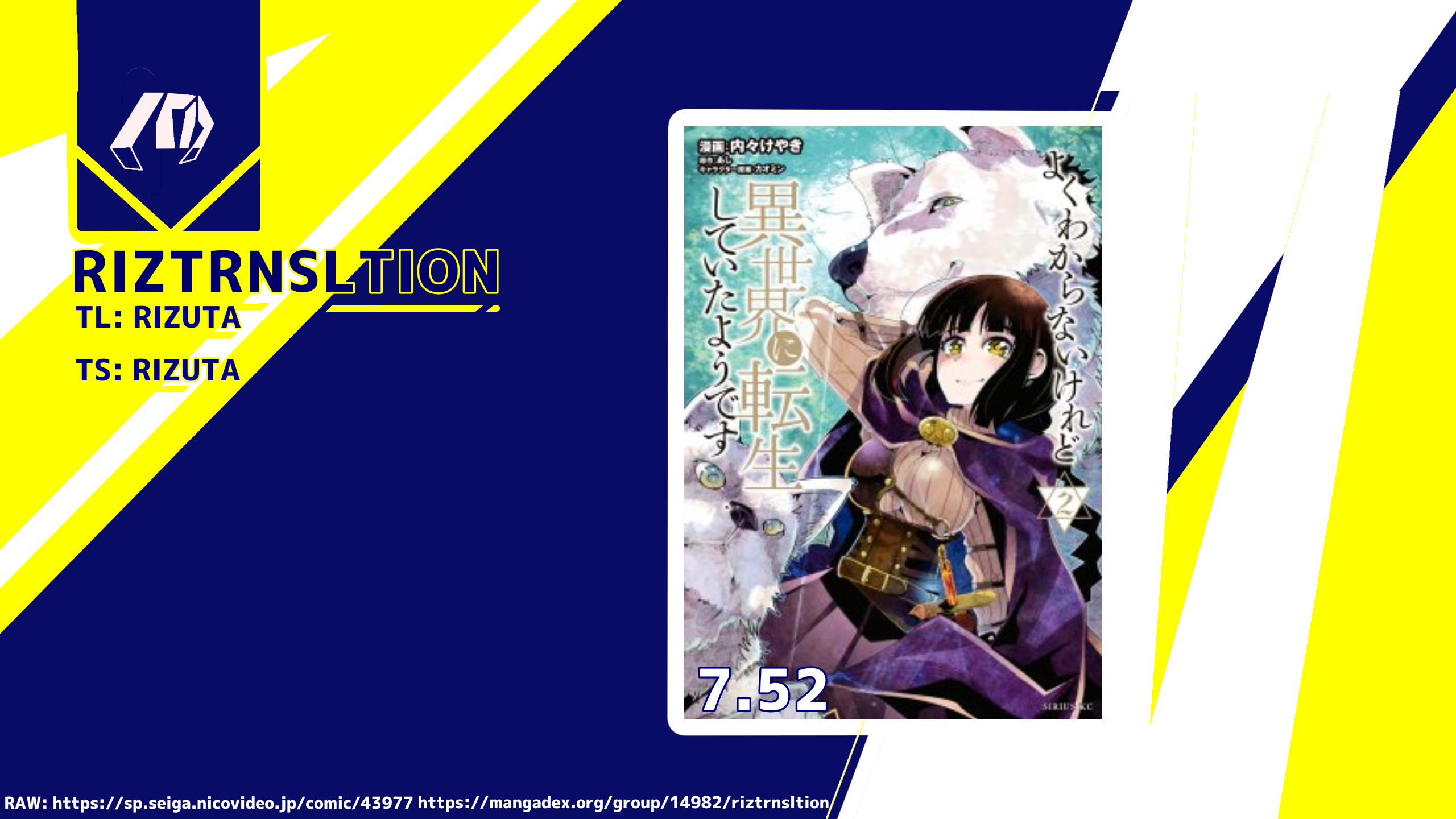 Baca Komik I Don’t Really Get It, but It Looks Like I Was Reincarnated in Another World Chapter 04.4 Gambar 1