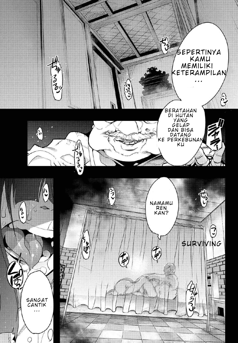 I Don’t Really Get It, but It Looks Like I Was Reincarnated in Another World Chapter 01 Gambar 19