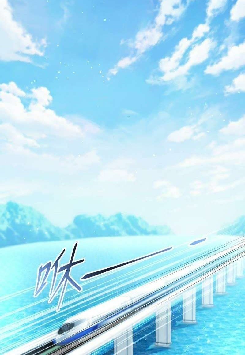 Demon Painting Master of Mountain and Sea City Chapter 01 Gambar 31