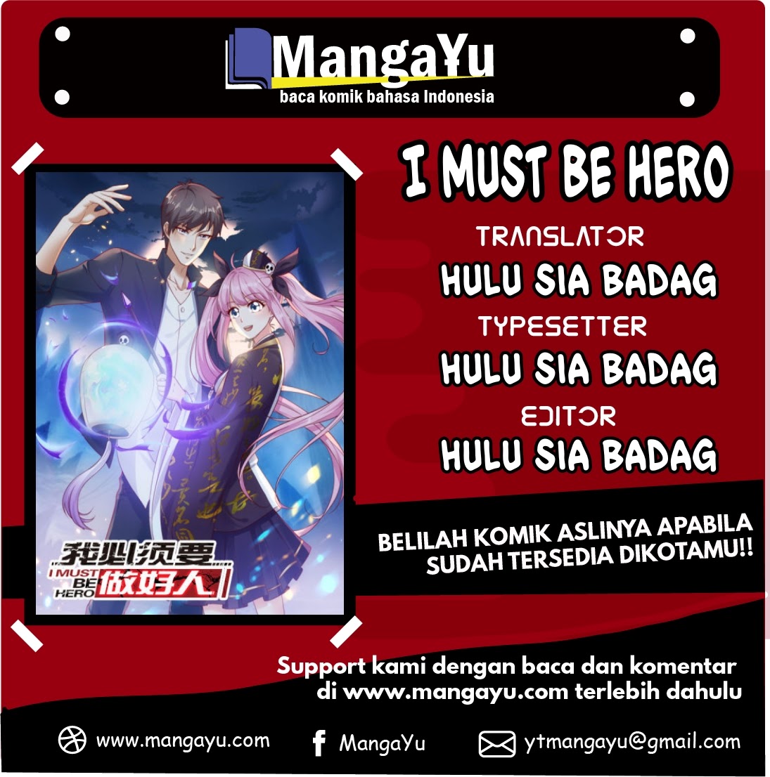 Baca Komik I Must Be Hero Chapter 02 Gambar 1