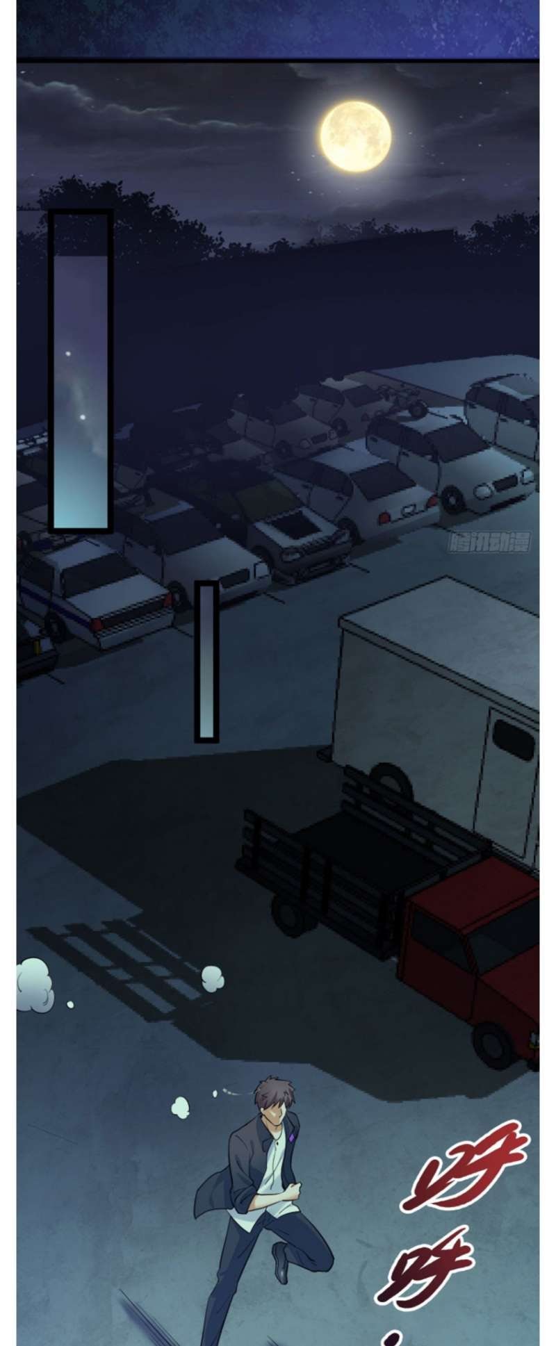 I Must Be Hero Chapter 02 Gambar 14