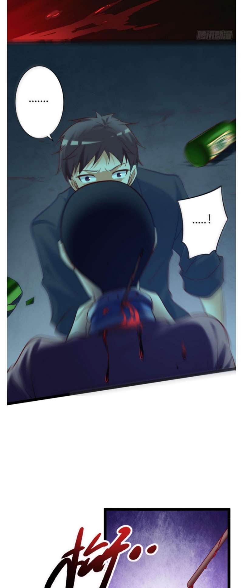 I Must Be Hero Chapter 02 Gambar 28