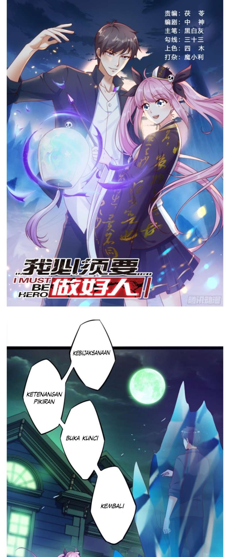 I Must Be Hero Chapter 02 Gambar 3