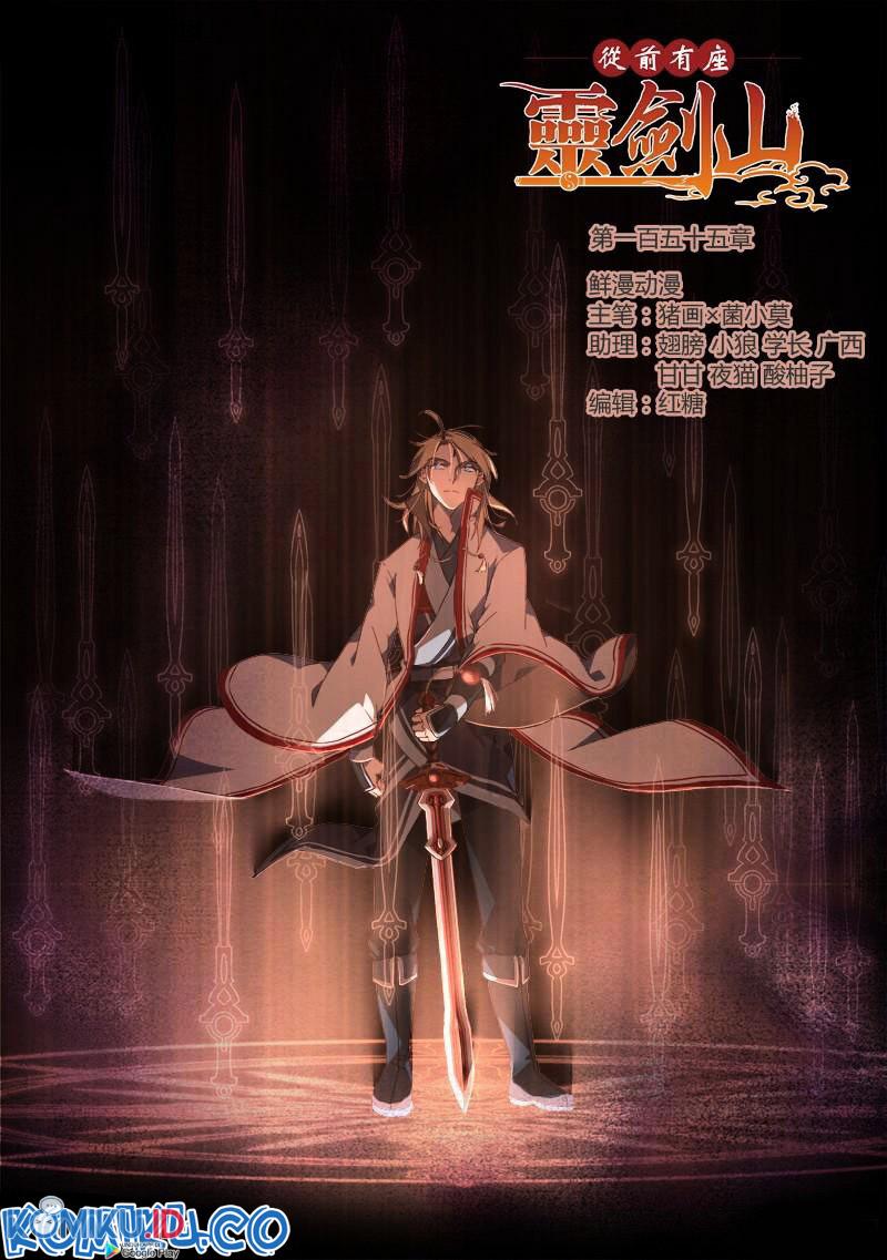 Baca Manhua Spirit Blade Mountain Chapter 156 Gambar 2